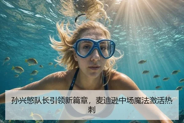sun-xing-min-dui-zhang-yin-ling-xin-pian-zhang-mai-di-xun-zhong-chang-mo-fa-ji-huo-re-ci-3-106.jpg