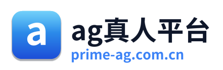 ag真人平台